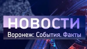 Выпуск новостей от 09.02.26
