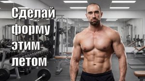 Конструктор человека |Выпуск 1 | Часть 1