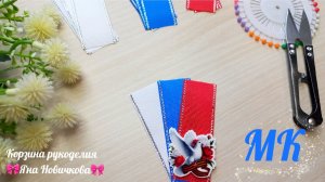 Георгиевская лента "Триколор"🇷🇺 Мастер-класс