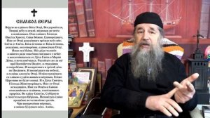 Как обращаться к Богу Свету?