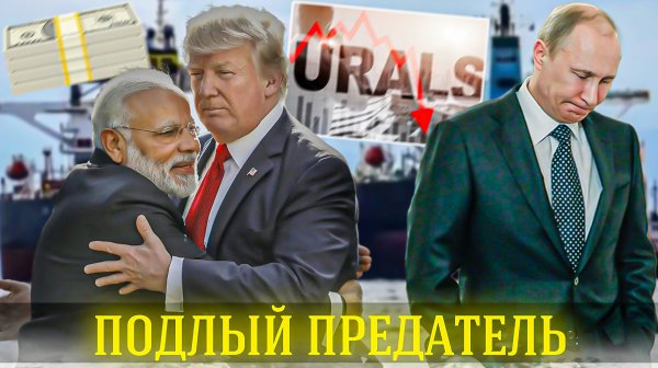 Индия отказалась от российской нефти