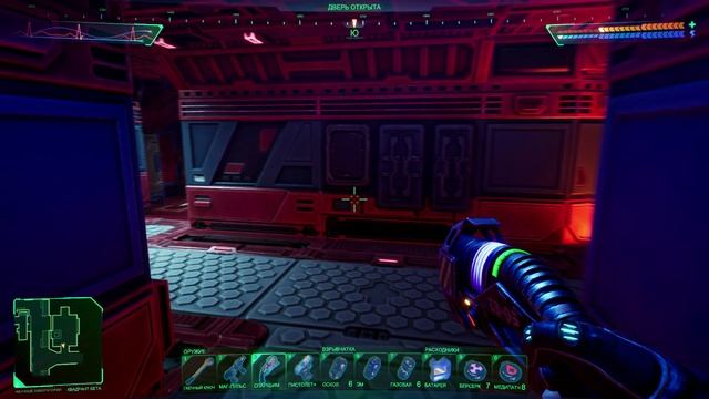 System Shock 2023 - тест I5 4460 8gb DDR3 RX560 4GB (часть 9)