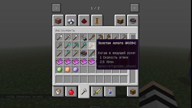 как пользоваться модом block buster в майнкрафт 1 12 2 основное смотреть онлайн