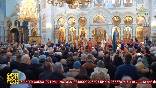 В Екатеринбурге престольный праздник отметил Храм-Памятник на Крови смотреть онлайн