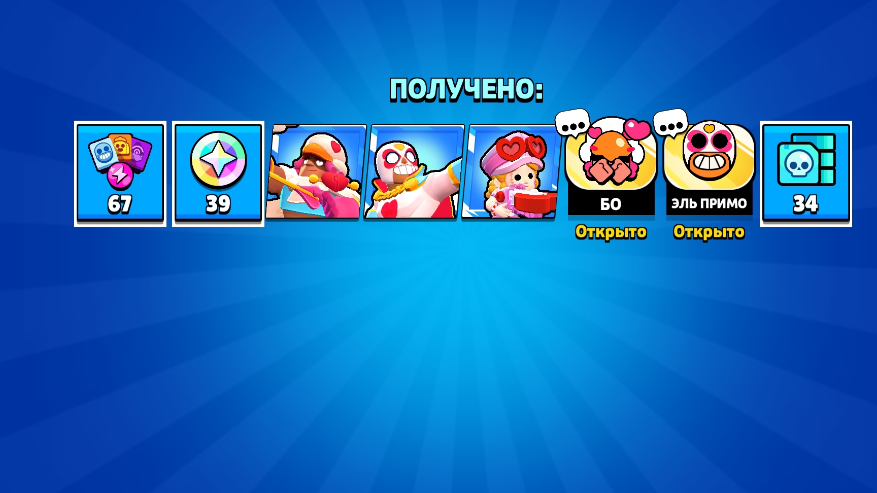 разные игры смотреть онлайн