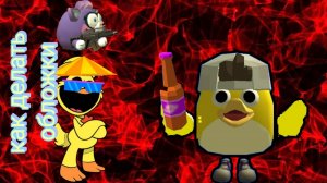 Как сделать обложки для видео в рутуб