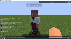 Майнкрафт Пройди Испытания 4 и 5 Серия