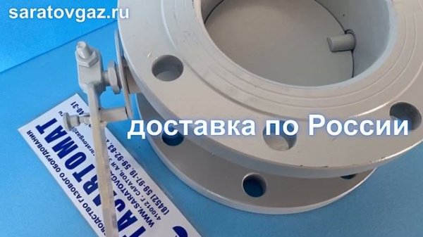 Заслонка дроссельная ЗД-50, ЗД-80, ЗД-100, ЗД-150, ЗД-200.