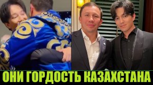 ЛЕГЕНДЫ КАЗАХСТАНА: ДИМАШ И ГЕННАДИЙ ГОЛОВКИН