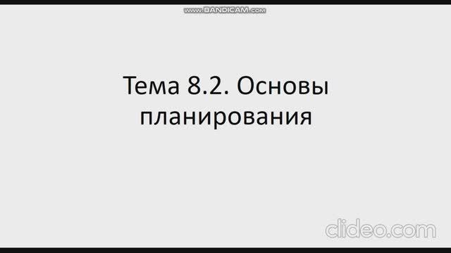 Экономика отрасли 321 гр 11.02. Лекция 30