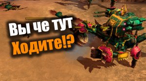 Один талон и ты батон: Dawn of War: DE