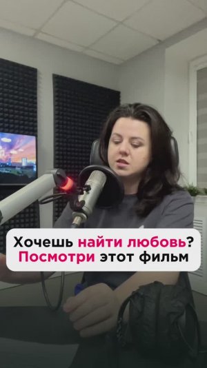 Видео для тех, кто хочет найти свою любовь