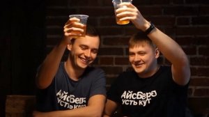 09-02-2026" Усть-Кутский тост" (Cover)