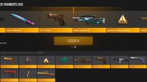 сделал крафт в симуляторе и выбил🤯