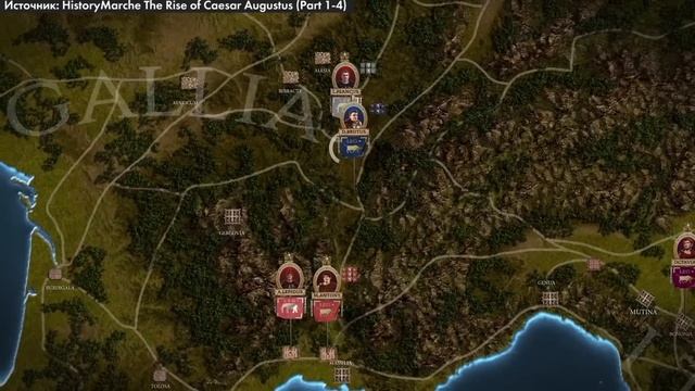Возвышение Октавиана Августа (Часть 1-4 )⚔️ ДОКУМЕНТАЛЬНЫЙ фильм по древней истории.