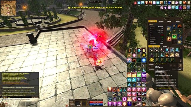 Дневник Папаши. Разговоры о важном EMPIRE R2 ONLINE