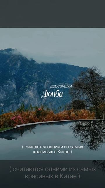 сычуань 12 моб