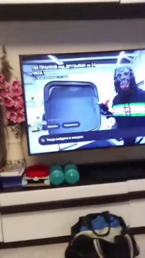 просто показываю вам что-то что будет в этом ролике