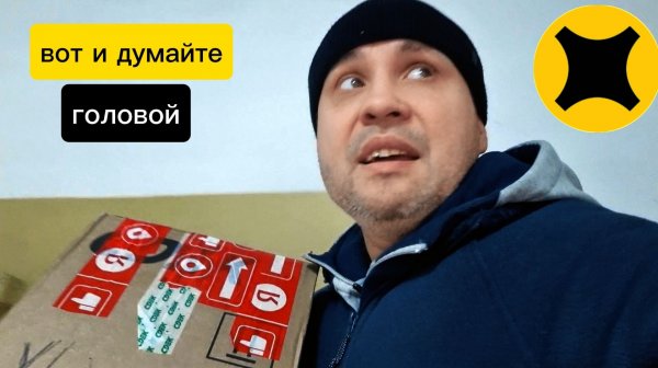 Неудачный день курьера. Требуют медкнижку. Мукбанг хот-дога