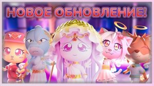 Новое обновление #dollyfactory #roblox #роблокс #robloxgames #Доллифактори (Delain gaming)