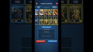 Империя Пазлов. Война "Мощное усиление" с альянсом "Gardën"  07.02.26