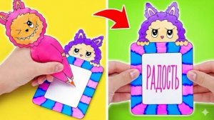 ВАУ! Поделки Из Бумаги 🎨 Самодельный набор для рисования Лабубу