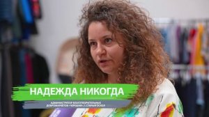 Волонтёры Металлоинвеста: дела и планы