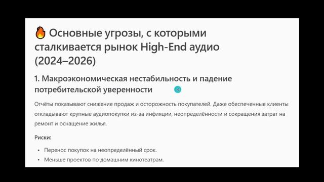 Меня попросили публично “размазать” бюджетный усилитель и признать “это не High-End” смотреть онлайн