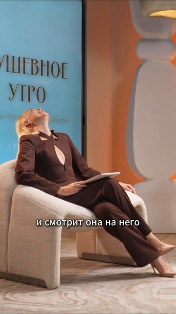 Как заинтересовать его на свидании?