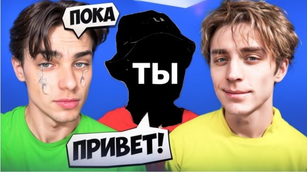 ЧТО ЕСЛИ ТЫ СТАНЕШЬ НОВЫМ УЧАСТНИКОМ КАНАЛА А4 ?