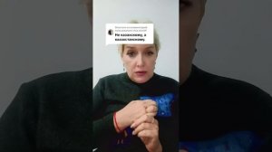 Про Сабурова и казахов