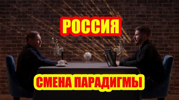 Андрей Безруков по поводу новой военной операции, глобальной политики и предстоящих событиях