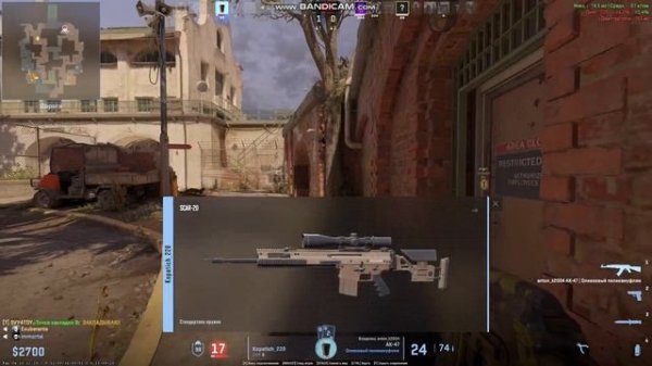 я играю в кс2