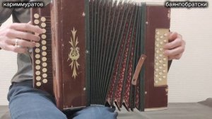 БӘХЕТ ТӨНӨ - ГАРМУНДА ВИДЕОДӘРЕС 👍