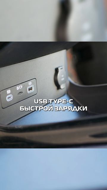 Интерьер BYD Song Plus глазами водителя