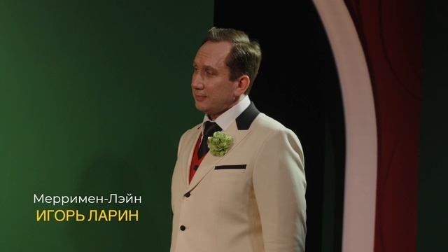 Спектакль "Оскар Уайльд. Смешно о серьёзном" смотреть онлайн
