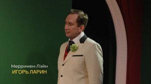 Спектакль "Оскар Уайльд. Смешно о серьёзном"