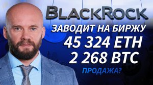 Деньги на крипте | Live Трейдер ТВ