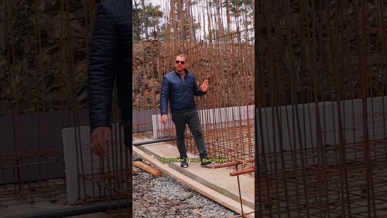 Строительство бассейна в частном загородном доме в Алуште #бассейн #строительство #крым #алушта