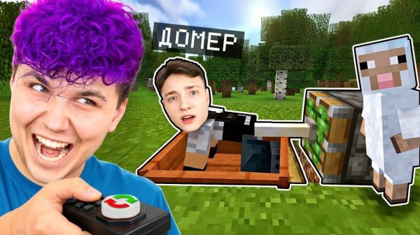 МАЙНКРАФТ С МОДОМ ГДЕ ВСЁ НАОБОРОТ!