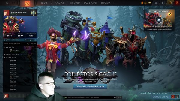 Makarena | Только дабл рейтинг | Короткий стрим