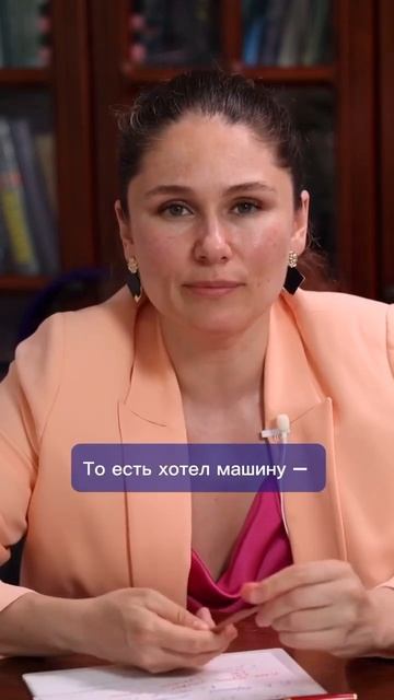 Что такое мышление изобилия? — Психолог Александра Боровикова