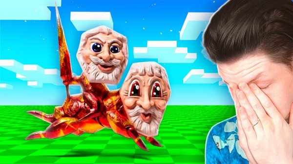 [Фокснео] ГУГУ ГАГА ЗАБАНИЛИ