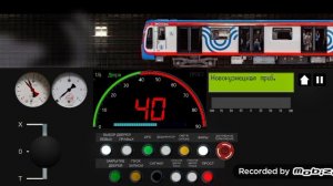 Поездка по Замоскворецкой линии метро