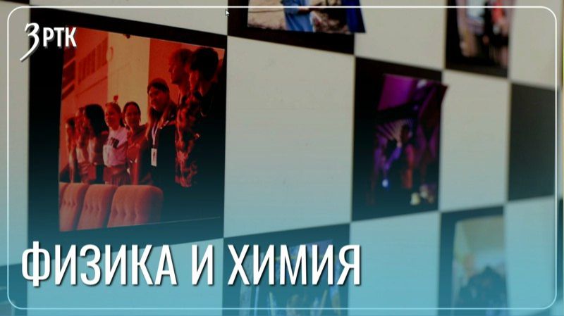 Первый научный клуб для школьников открыли в Забайкалье смотреть онлайн