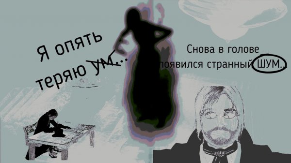 Король и Шут - Дагон (авторская анимация)