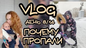 Куда пропали 🤔😳