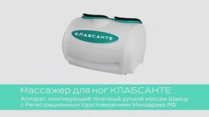 Инструкция по применению