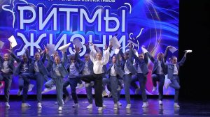 «Ритмы жизни» - праздник хореографии, красоты, талантов!