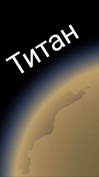 Мой первый полёт на титан в space flight simulator 1.6 смотреть онлайн